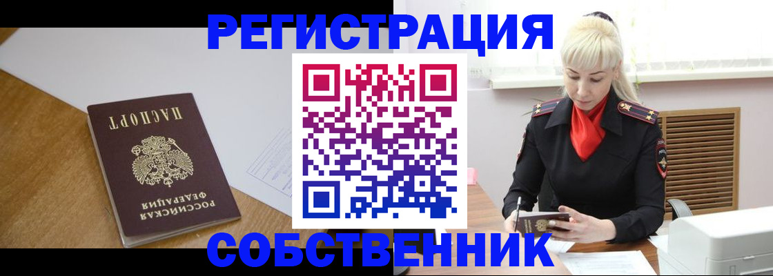 временная регистрация госуслуги в Хилке